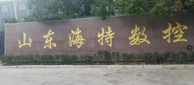 微信图片_20190517134315_副本.jpg